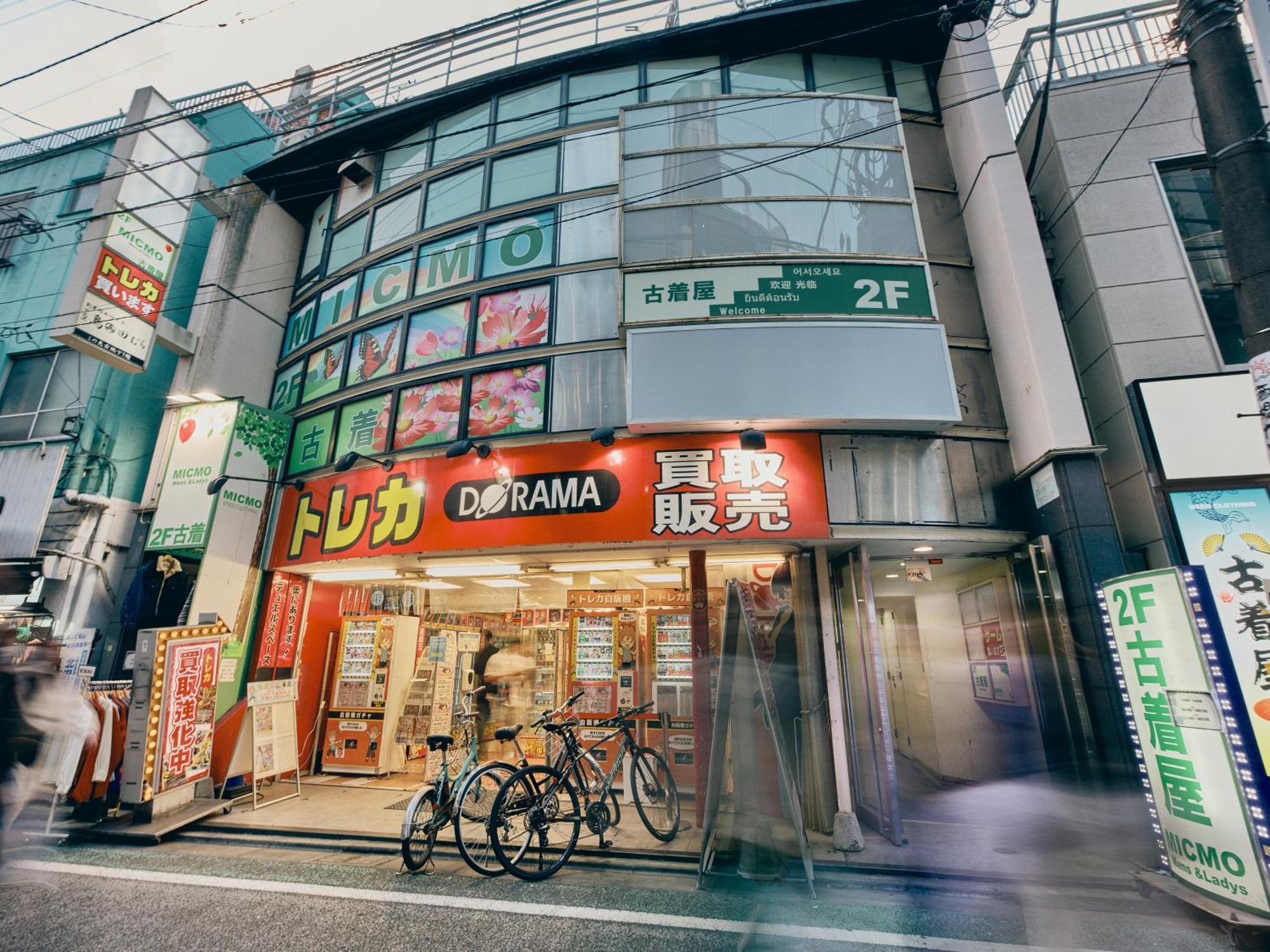อพาร์ทเม้น Illi Com Shimokitazawa โตเกียว